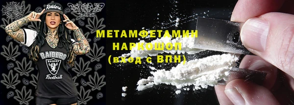 COCAINE Верхнеуральск