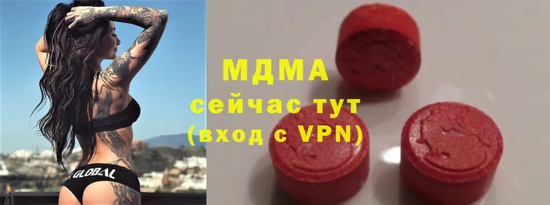 МДМА VHQ  Заполярный 